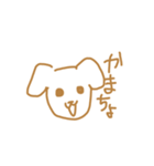 わしの動物園 1（個別スタンプ：4）