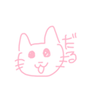 わしの動物園 1（個別スタンプ：5）