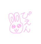 わしの動物園 1（個別スタンプ：7）
