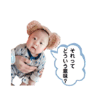 るっくんのすたんぷ（個別スタンプ：27）
