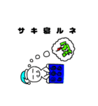 オバケのオバタちゃん（個別スタンプ：10）
