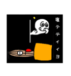 オバケのオバタちゃん（個別スタンプ：11）