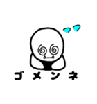 オバケのオバタちゃん（個別スタンプ：14）