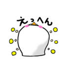 ことりもち（個別スタンプ：4）