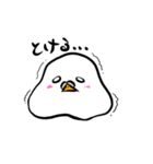 ことりもち（個別スタンプ：9）