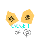 shogiスタンプ①挨拶編（個別スタンプ：3）