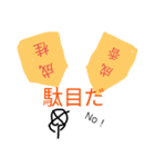 shogiスタンプ①挨拶編（個別スタンプ：4）