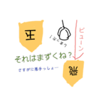 shogiスタンプ①挨拶編（個別スタンプ：17）