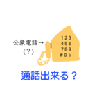 shogiスタンプ①挨拶編（個別スタンプ：21）
