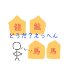 shogiスタンプ①挨拶編（個別スタンプ：22）
