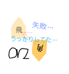 shogiスタンプ①挨拶編（個別スタンプ：28）