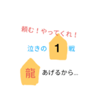shogiスタンプ①挨拶編（個別スタンプ：31）
