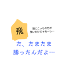 shogiスタンプ①挨拶編（個別スタンプ：33）