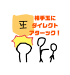 shogiスタンプ①挨拶編（個別スタンプ：38）