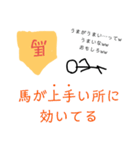 shogiスタンプ①挨拶編（個別スタンプ：39）