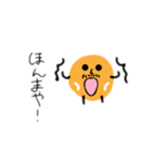 ジャガイも手書き2（個別スタンプ：4）