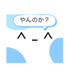 ^ - ^スタンプ（個別スタンプ：2）