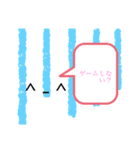 ^ - ^スタンプ（個別スタンプ：4）