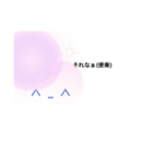 ^ - ^スタンプ（個別スタンプ：5）