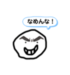 ナムルスタンプX（個別スタンプ：11）