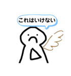 ナムルスタンプX（個別スタンプ：15）