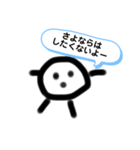 ナムルスタンプX（個別スタンプ：16）
