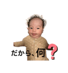 とこちゃんすたんぷ♪（個別スタンプ：4）