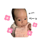 とこちゃんすたんぷ♪（個別スタンプ：5）