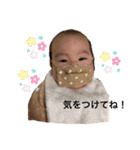 とこちゃんすたんぷ♪（個別スタンプ：17）