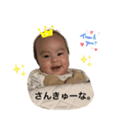 とこちゃんすたんぷ♪（個別スタンプ：18）