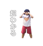 ばぶいちひろ（個別スタンプ：5）
