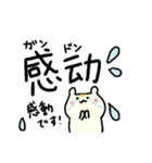 中国語なかよしスタンプ（個別スタンプ：6）