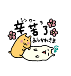 中国語なかよしスタンプ（個別スタンプ：10）