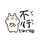 中国語なかよしスタンプ（個別スタンプ：15）
