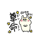 中国語なかよしスタンプ（個別スタンプ：17）