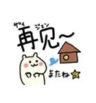 中国語なかよしスタンプ（個別スタンプ：20）