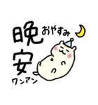 中国語なかよしスタンプ（個別スタンプ：21）