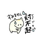 中国語なかよしスタンプ（個別スタンプ：23）