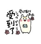中国語なかよしスタンプ（個別スタンプ：24）