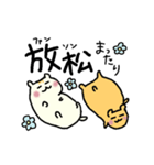 中国語なかよしスタンプ（個別スタンプ：29）
