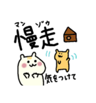 中国語なかよしスタンプ（個別スタンプ：35）