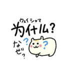 中国語なかよしスタンプ（個別スタンプ：36）