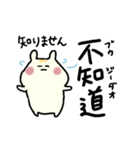 中国語なかよしスタンプ（個別スタンプ：39）