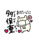 中国語なかよしスタンプ（個別スタンプ：40）