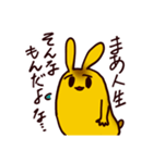スイポテうさぎちゃん（個別スタンプ：1）