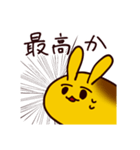 スイポテうさぎちゃん（個別スタンプ：2）