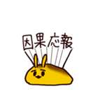 スイポテうさぎちゃん（個別スタンプ：5）