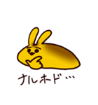 スイポテうさぎちゃん（個別スタンプ：11）