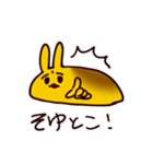 スイポテうさぎちゃん（個別スタンプ：18）