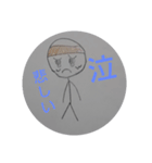 ボー団長（個別スタンプ：6）